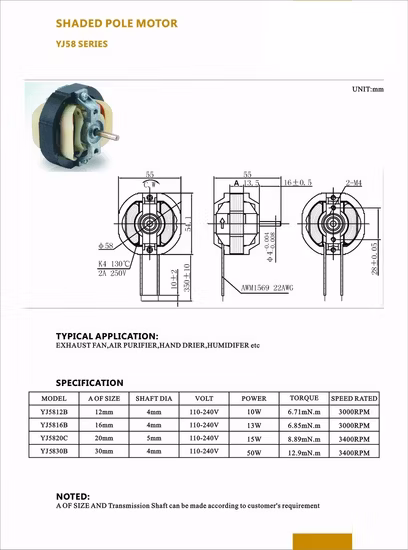 AC 電気 5810 5812 5816 5820 シェードポールモーター浴室換気オーブン排気ファン温風送風機ヒーター水分補給アロマセラピーマシンウォームウィンドウン